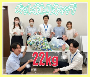 ✧˖°ご協力ありがとうございました°˖✧